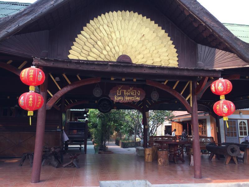 Baan Kong Homestay Ayutthaya Eksteriør billede