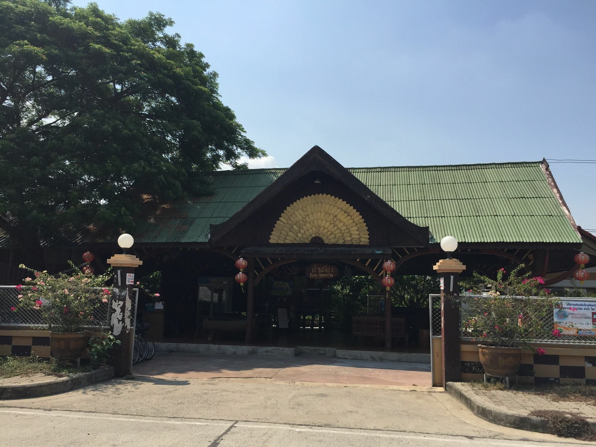 Baan Kong Homestay Ayutthaya Eksteriør billede
